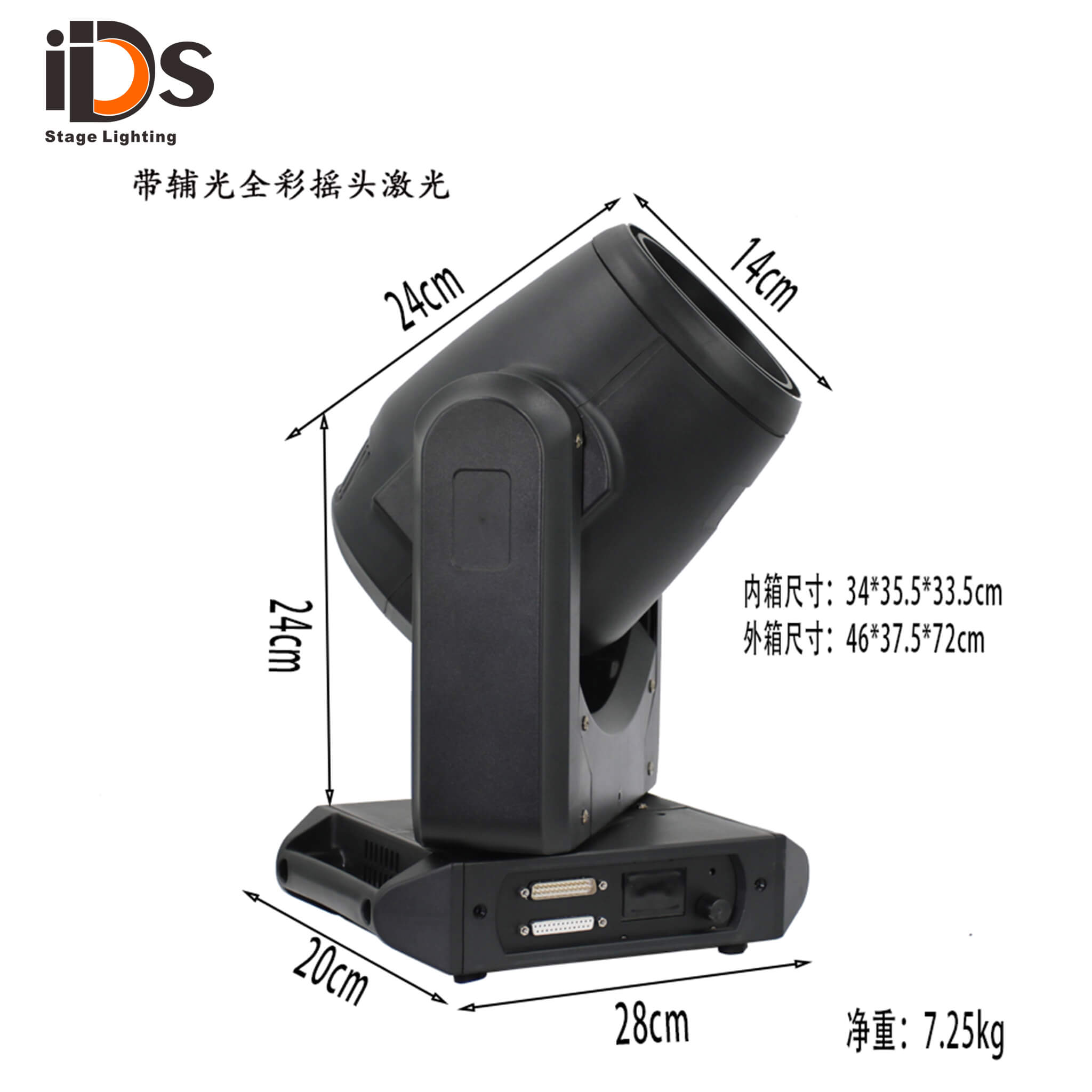 Full Color Laser 10W Moving Animation Beam Stage Light